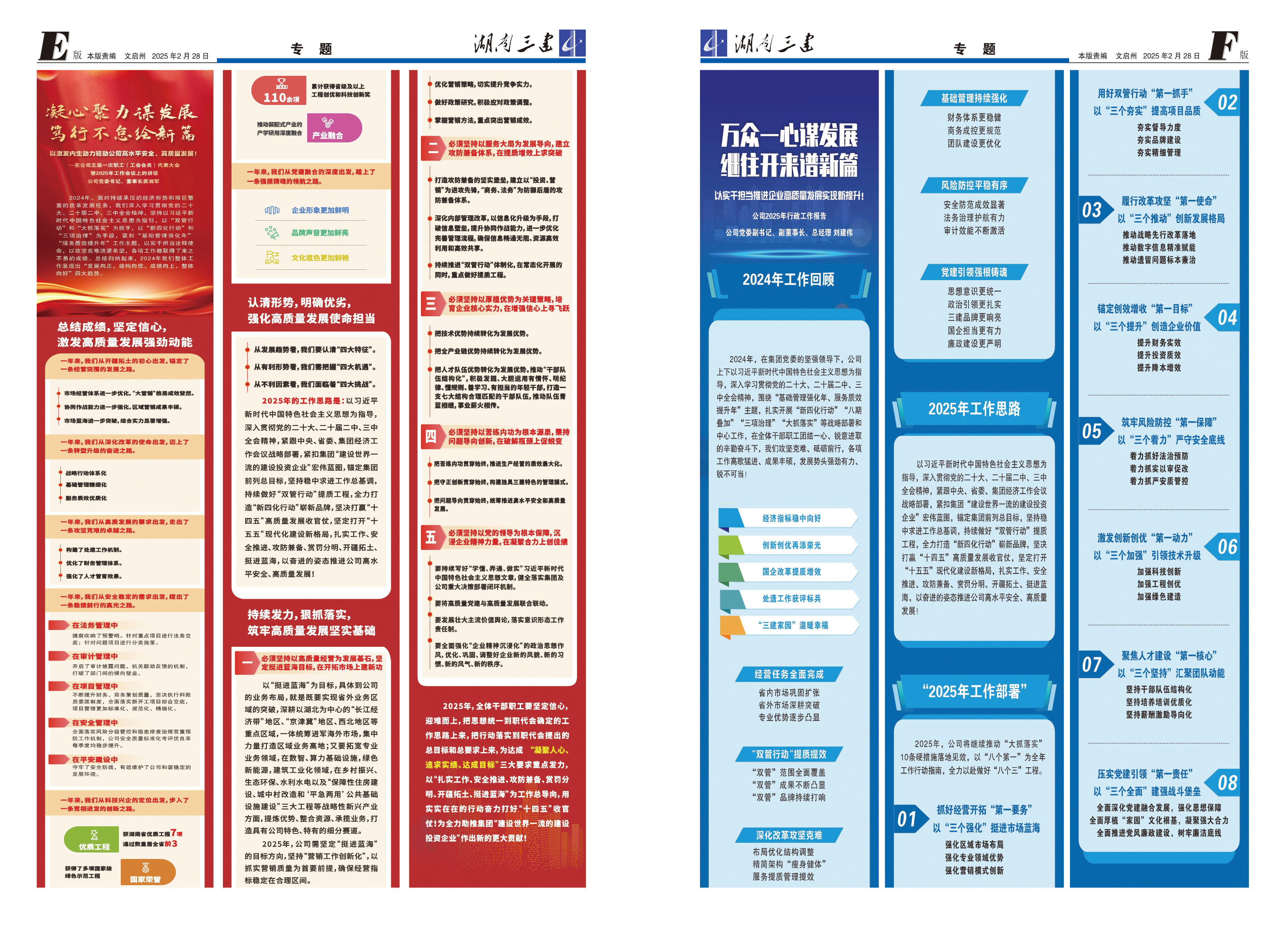 高速增长与结构性调整并存，2025年3D打印机行业市场调查分析_人保服务,人保有温度
