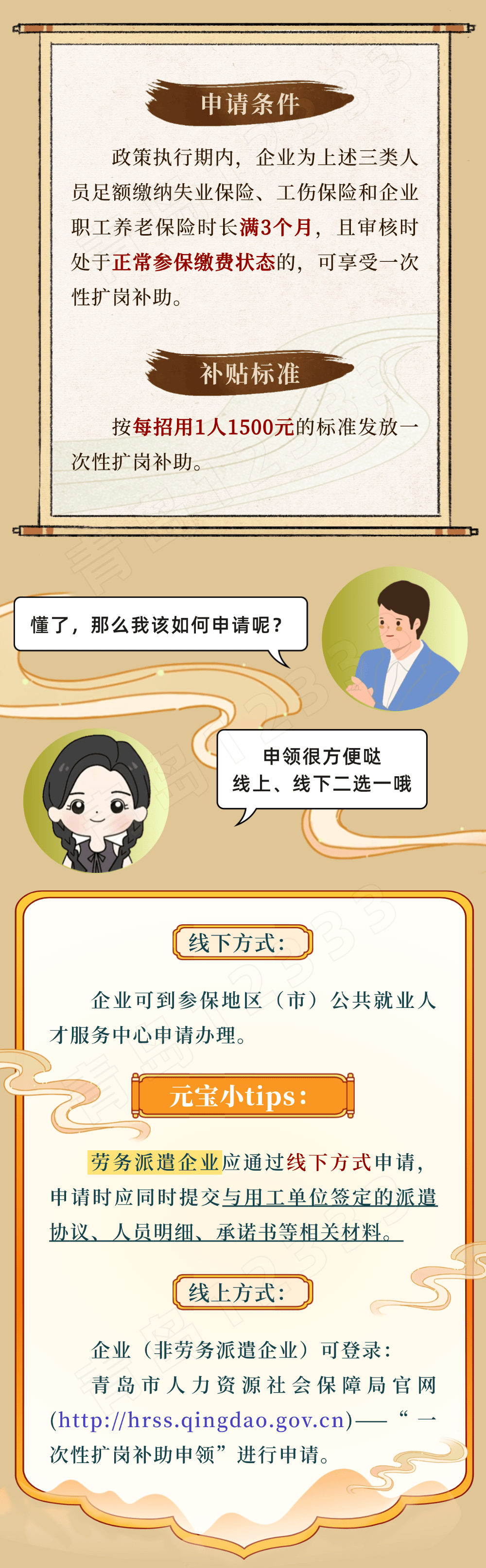 我的右眼是神级计算机_人保服务,人保财险