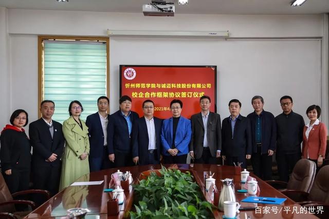 英联股份：控股子公司与某消费电池头部企业签署合作开发框架协议