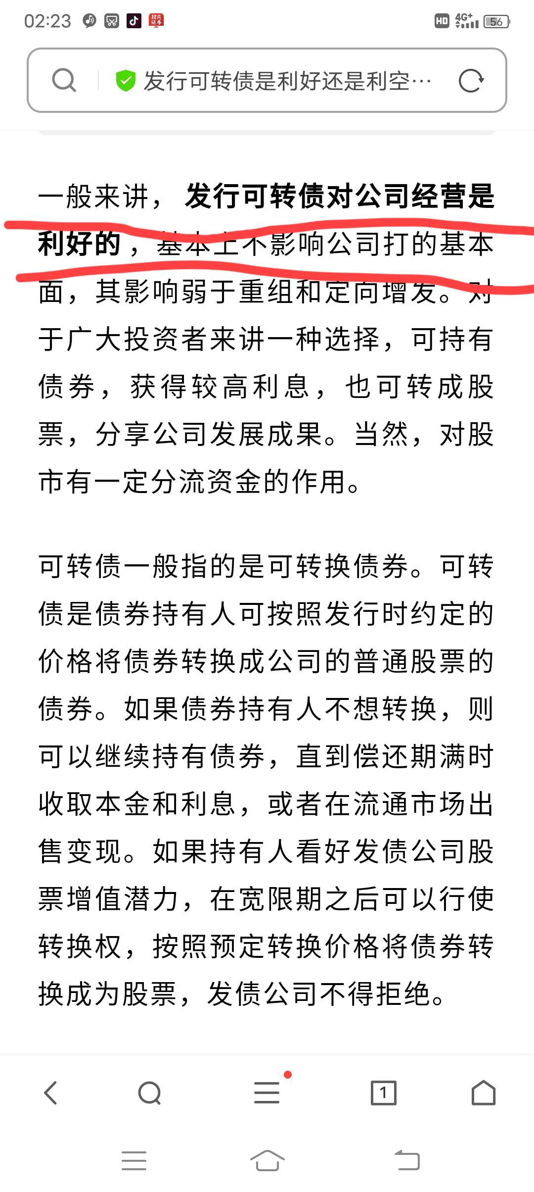 泰福泵业(300992)2025年一季报简析:净利润增115.04%,公司应收账款体量较大