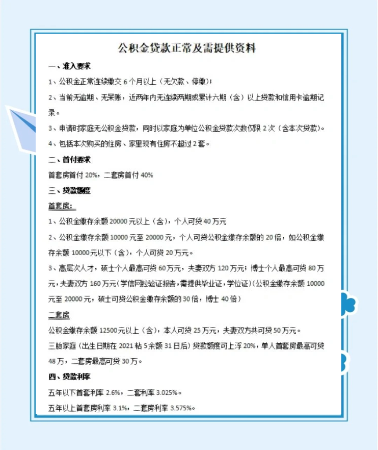 拥有“如意行”驾乘险，出行更顺畅！,人保有温度_从低成本原料向高附加值蛋白的转化，2025年合成蛋白行业全景调研