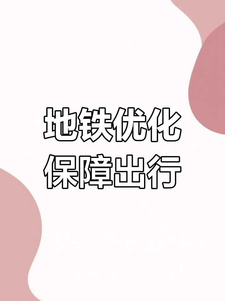 拥有“如意行”驾乘险，出行更顺畅！,人保有温度_从低成本原料向高附加值蛋白的转化，2025年合成蛋白行业全景调研