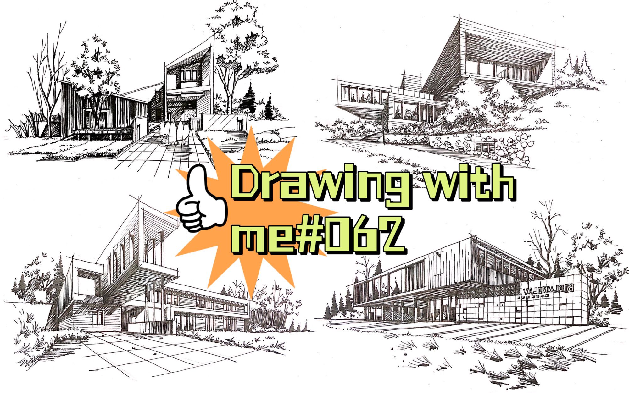 如何研究现代建筑――评艾伦・科洪的《现代建筑》