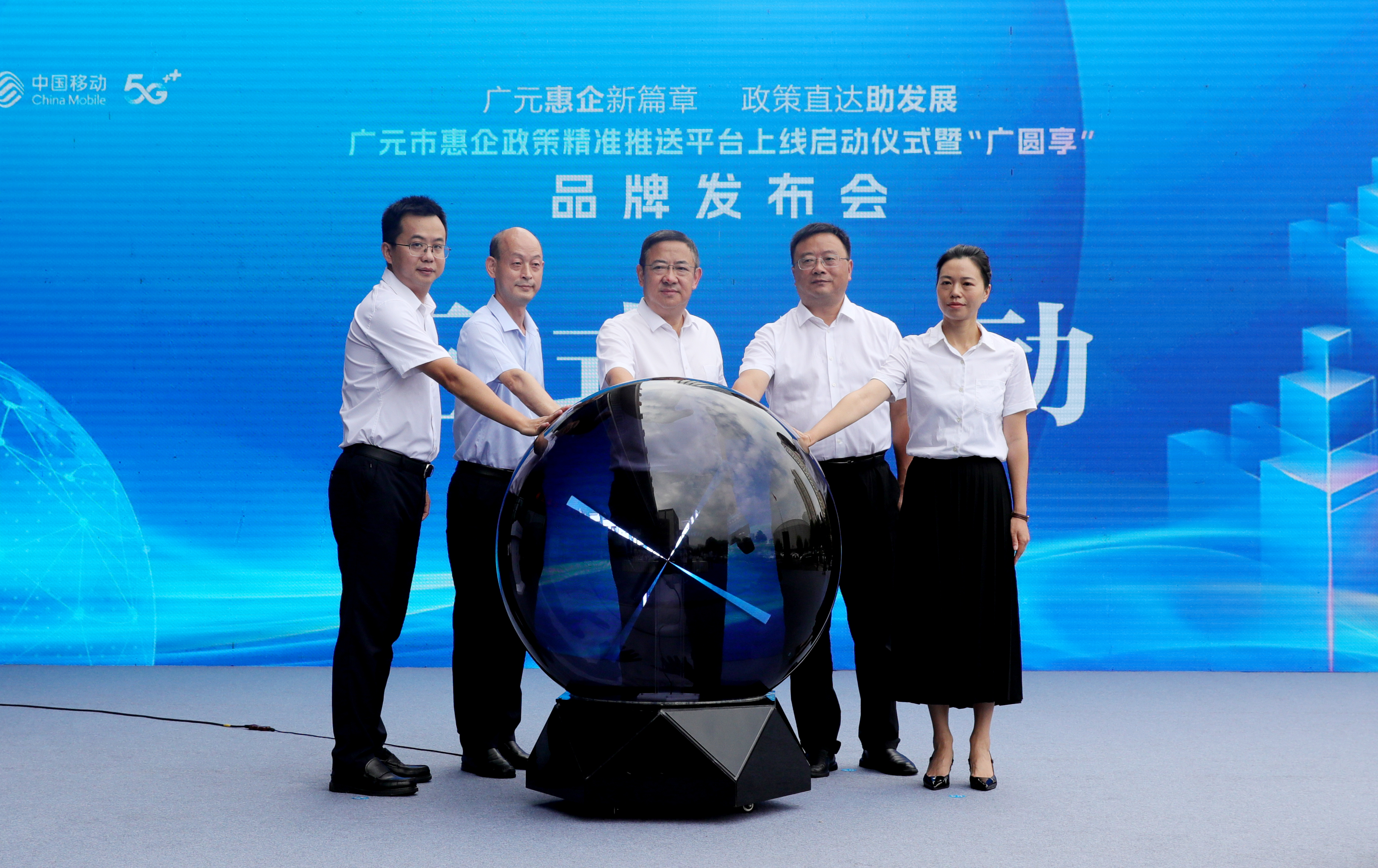 人民银行上海总部联合上海市委统战部、市工商联举办民营企业融资对接暨惠企政策发布和集中签约活动