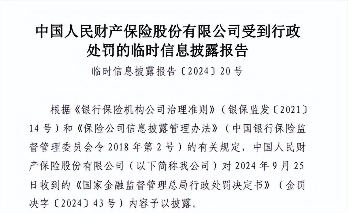 人保财险政银保 ,人保有温度_2025年光伏电池行业竞争格局重塑与市场前景预测，技术迭代驱动下的投资机遇与挑战