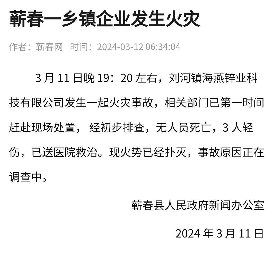 湖北发布《新形势下重塑企业挂牌上市服务体系实施方案》