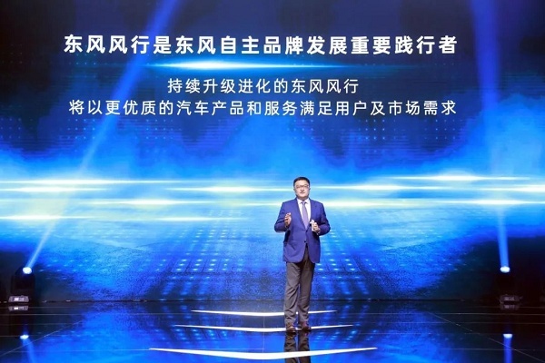 东风有限回应武汉工厂关停事宜