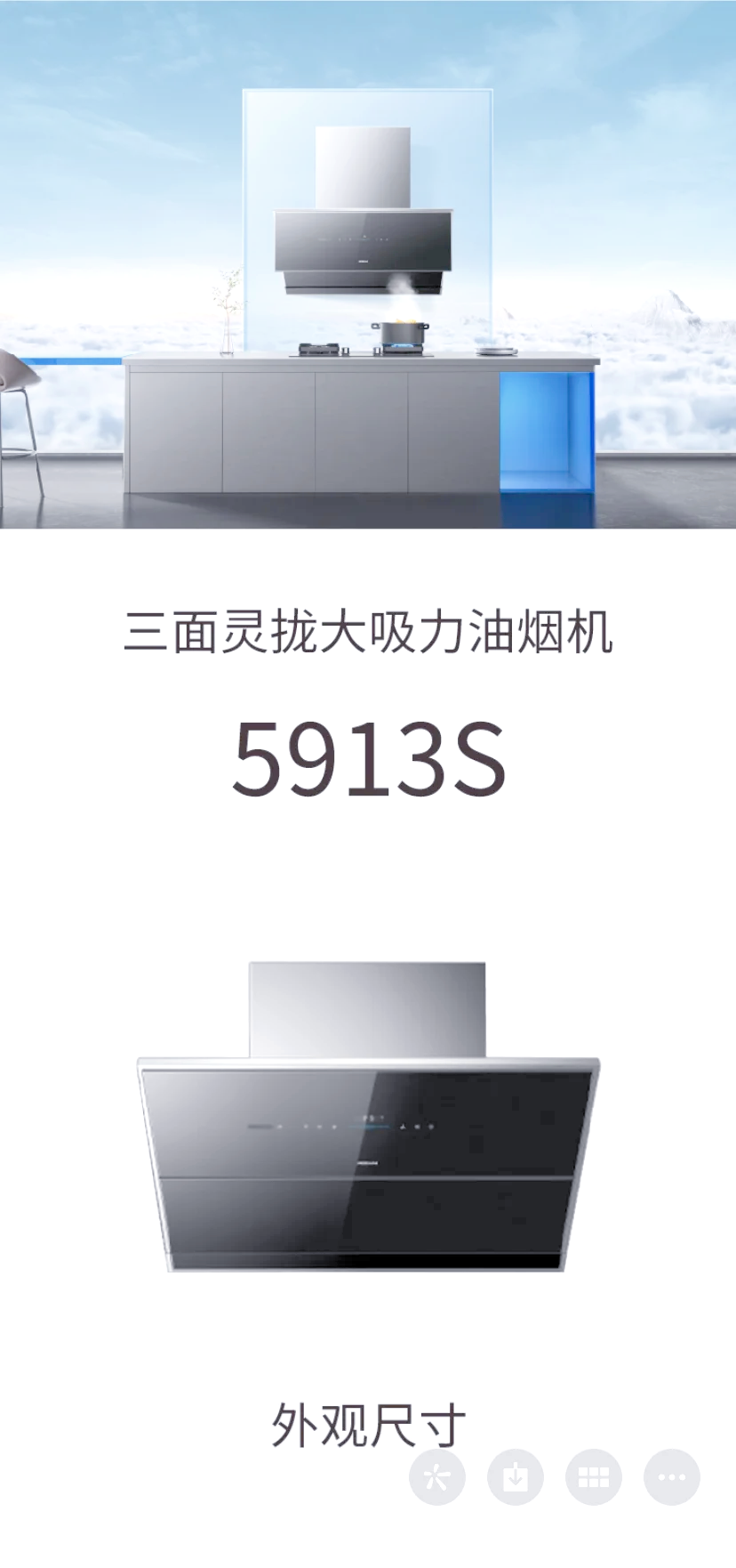 老板电器获得实用新型专利授权：“烹饪电器”