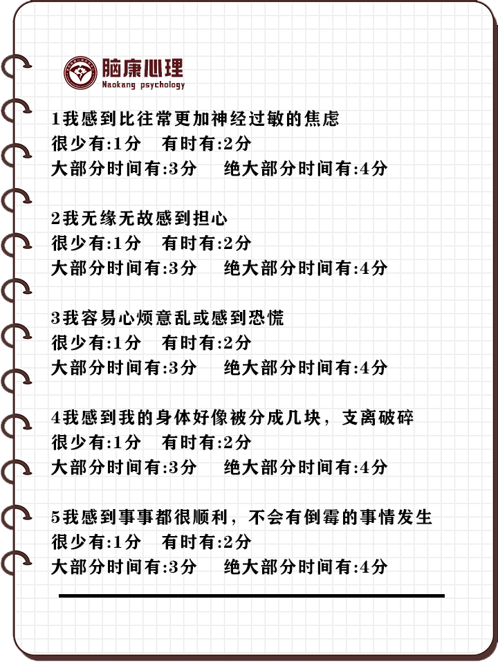 信“心”心理问答｜职场黄段子背后的性别困境与自我怀疑