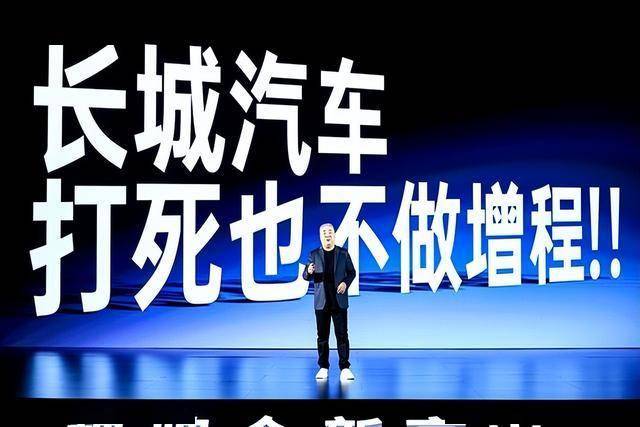 高端MPV市场又一员悍将:魏牌全新高山开启预售