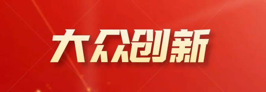 云南铜业:2025年公司聚焦极致经营工作重点着力推动公司高质量发展推进铁血降本