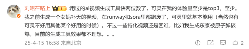 快手调整AI团队组织架构：成立可灵AI事业部 盖坤任负责人