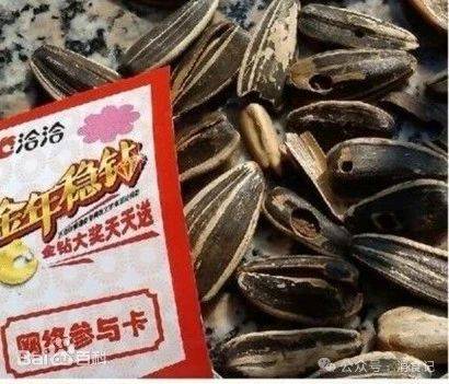 洽洽食品2024年净利8.49亿增长6%：董秘陈俊薪酬93万涨薪5万