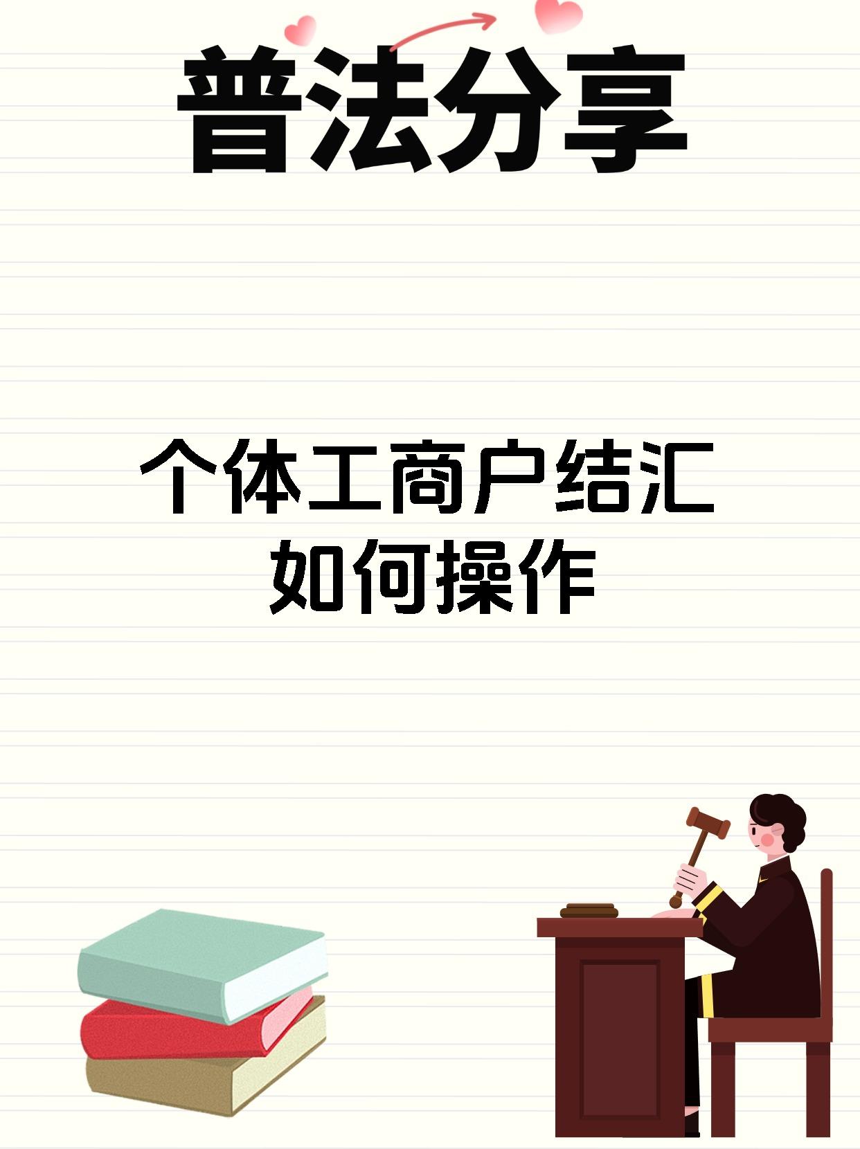 工商银行获得发明专利授权:“外汇交易限额管控方法以及装置”
