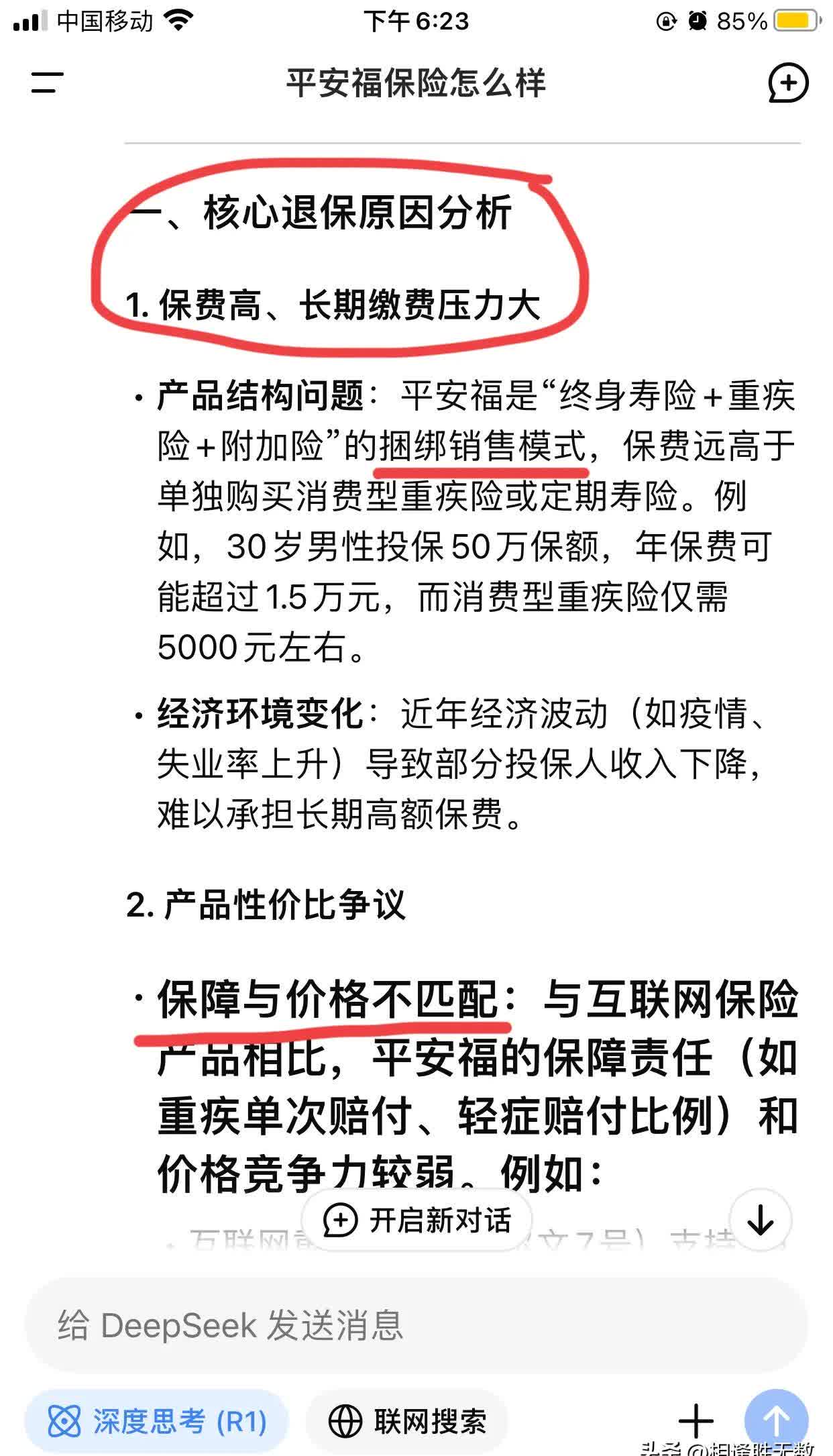 人保车险,人保服务_机遇与风险并存，2025年抑制剂行业市场调查分析