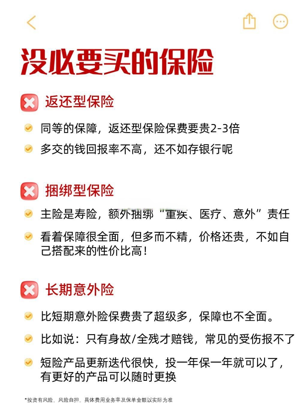 保险有温度,人保护你周全_2025中国荔枝行业市场深度调研及市场规模、投资价值分析