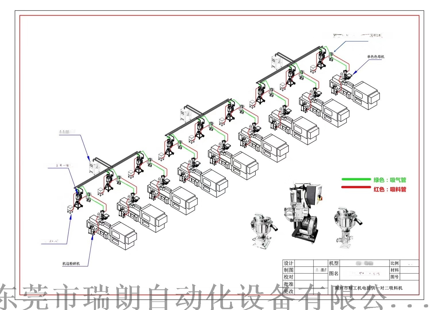 先导智能获得发明专利授权：“一种供料设备”
