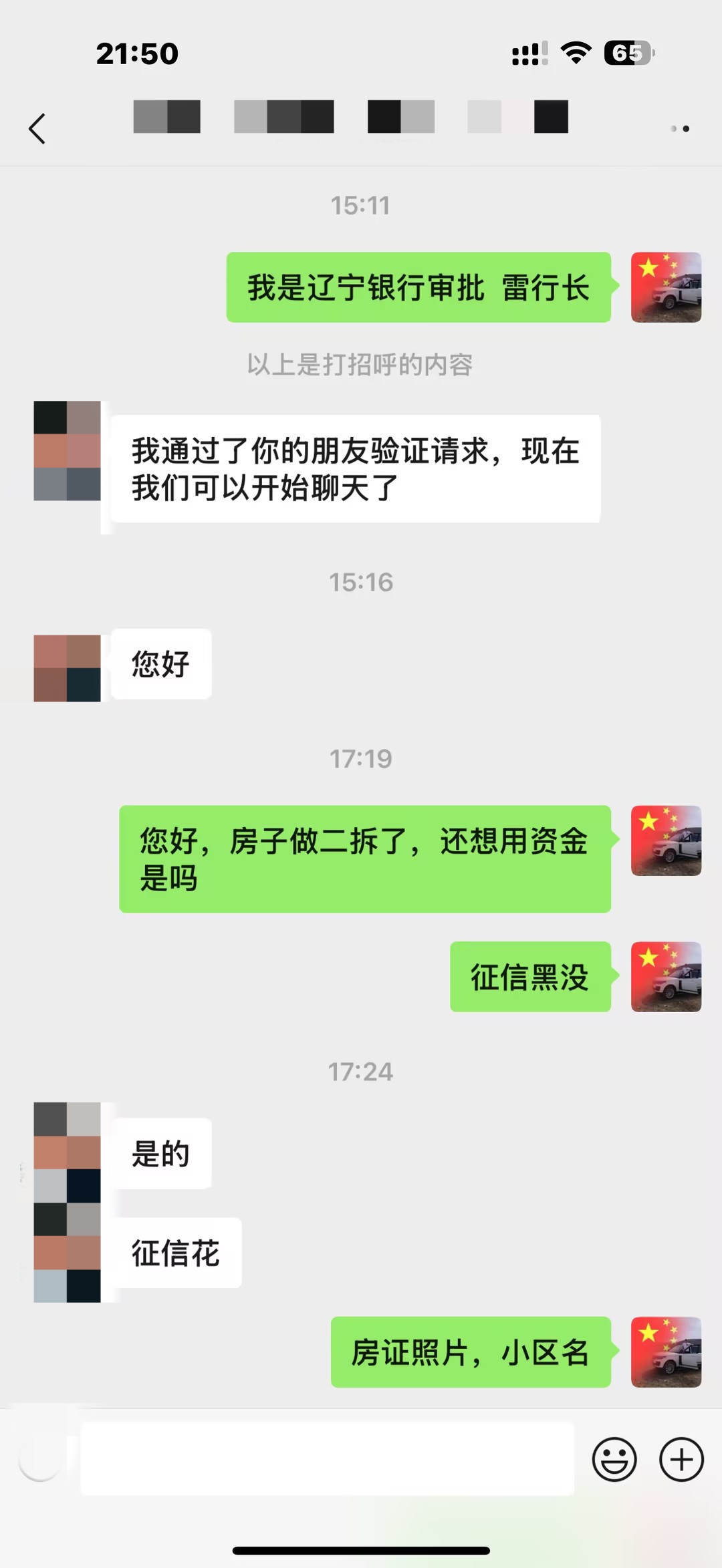 今年以来多地清退失联、空壳小贷机构合计已超百家