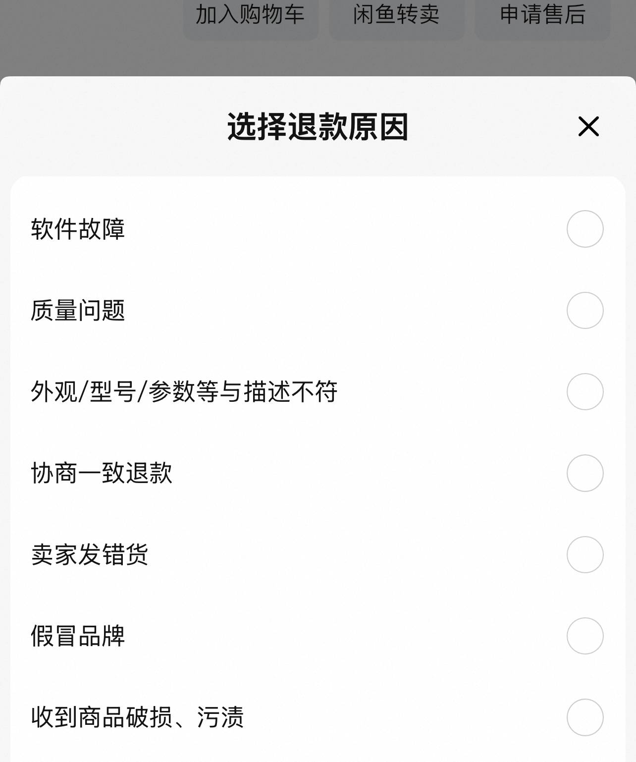 “仅退款”没有原罪,规则重构是关键