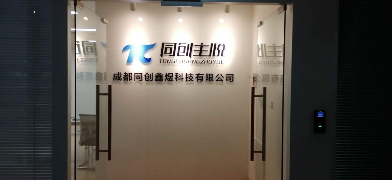 伟测科技:公司目前已经是国内众多设计公司的测试核心供应商