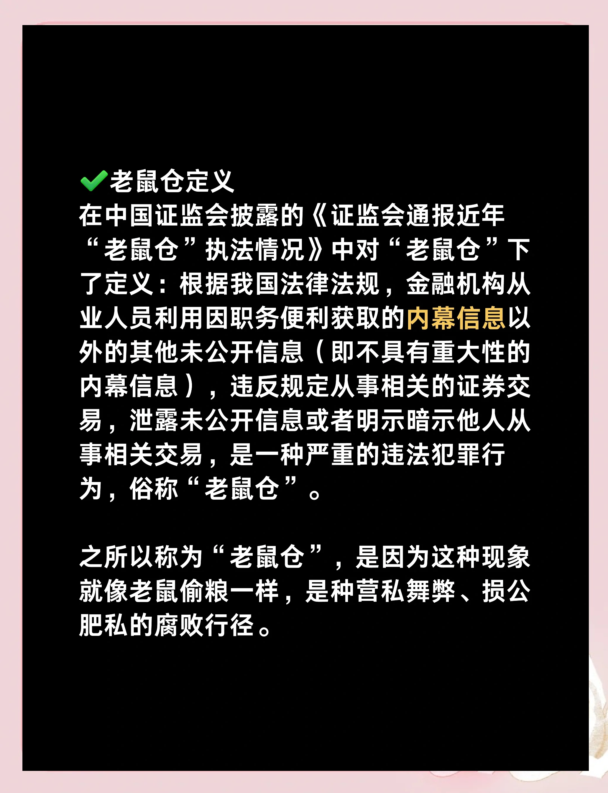证监会:基金公司对基金经理的考核,基金产品业绩指标权重不低于80%