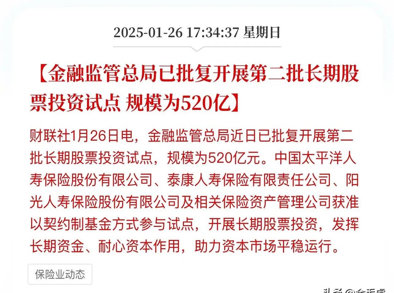 证监会:基金公司对基金经理的考核,基金产品业绩指标权重不低于80%