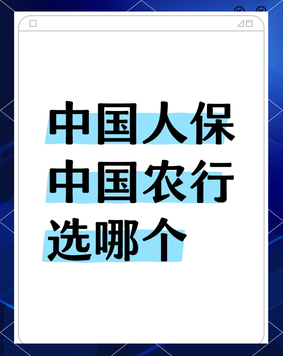 人保财险 ,人保护你周全_2025年防晒经济行业现状与发展趋势分析