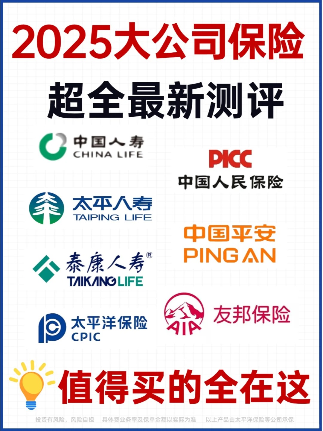 保险有温度,人保护你周全_2025年煤电转型行业市场发展现状及未来发展前景趋势分析