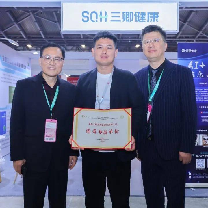 国机精工：公司研发了两大类型智能医疗康养产品