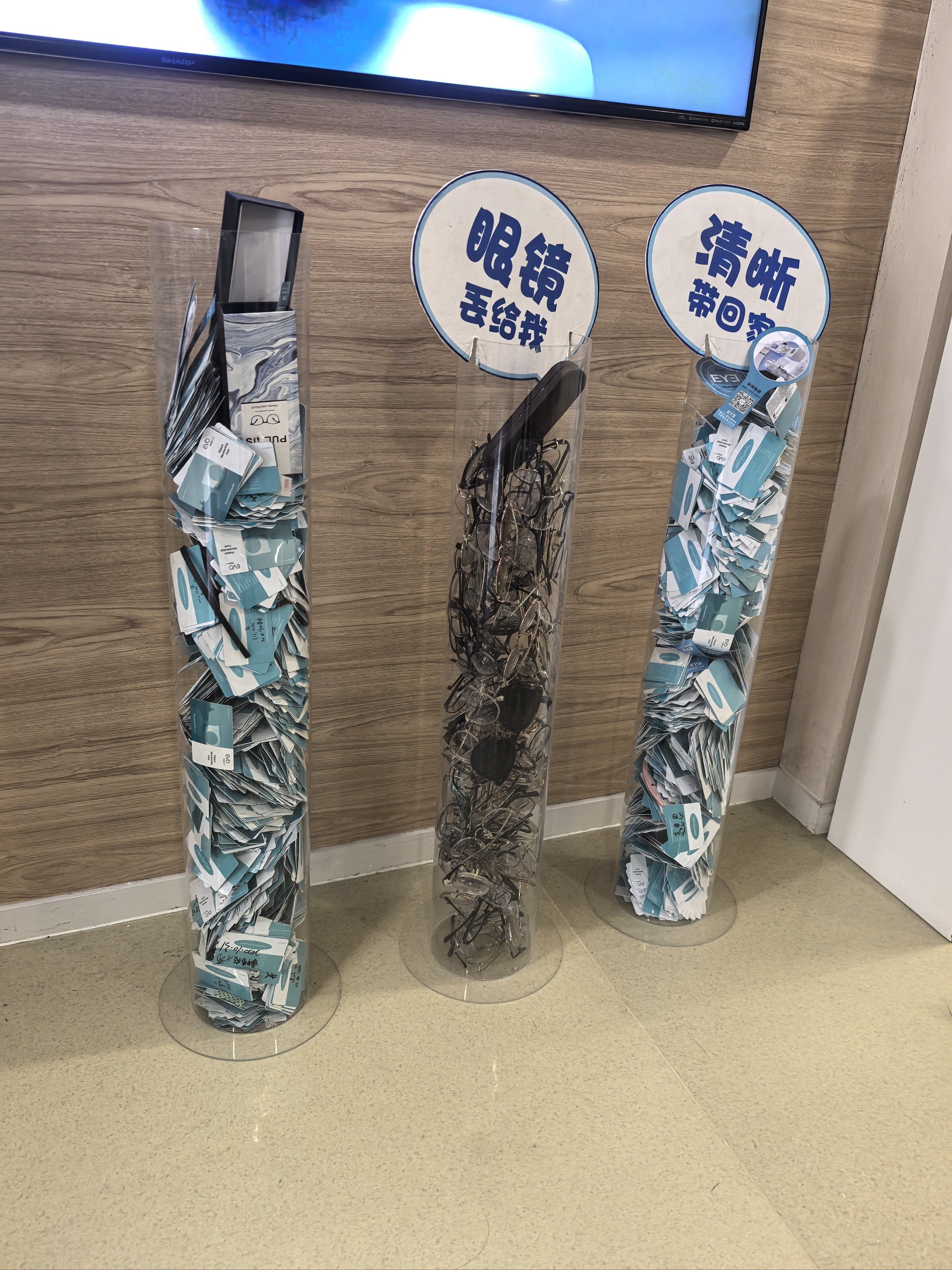 爱尔眼科:2024年并购的医院多为地县级医院,院龄较短、收入体量较小