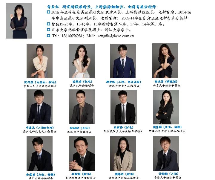 东吴证券2025经济与投资峰会暨新财富杂志最佳上市公司评选、最佳港股公司评选颁奖典礼在上海举办