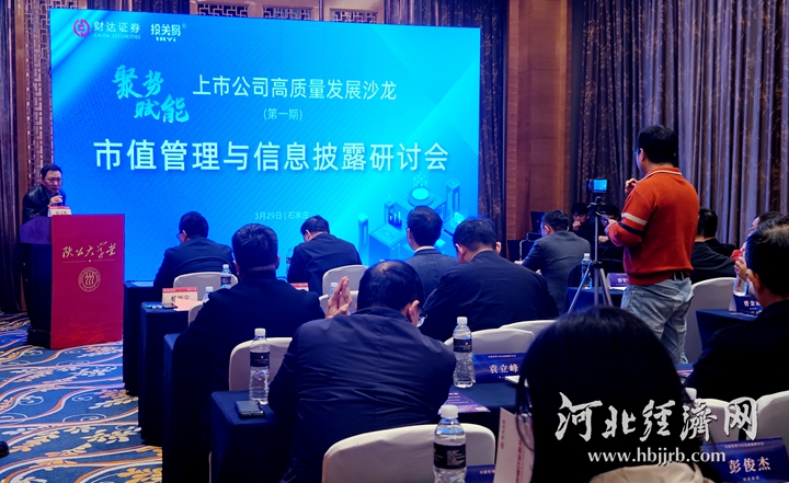 佳电股份：公司于2025年4月25日在巨潮资讯网上披露了《市值管理制度》