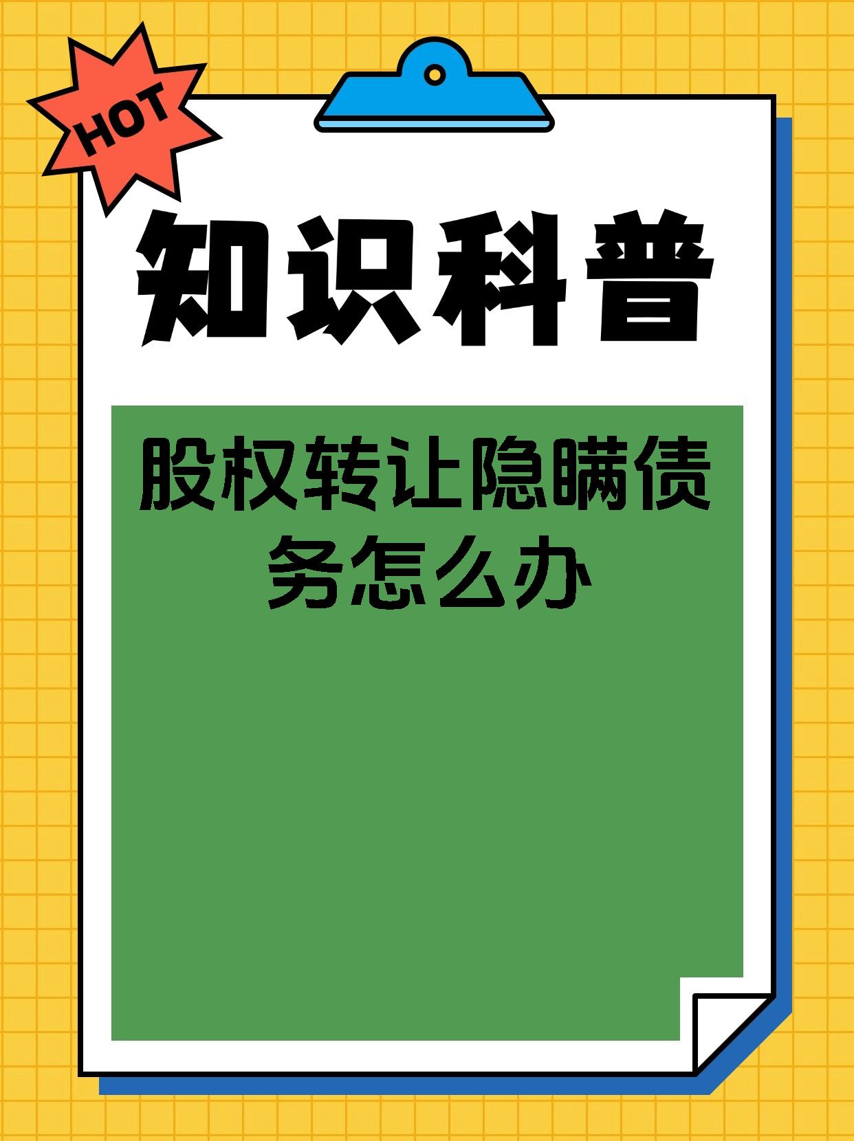遭投资机构下调估值,广信科技实控人背负2400万元债务