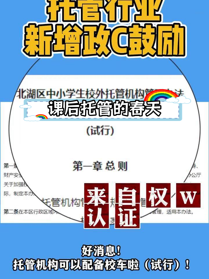人保服务,拥有“如意行”驾乘险,出行更顺畅!_机遇与风险并存,2025年景区托管行业市场调查分析