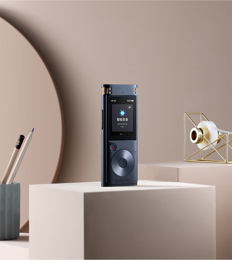 科大讯飞获得外观设计专利授权：“录音笔”