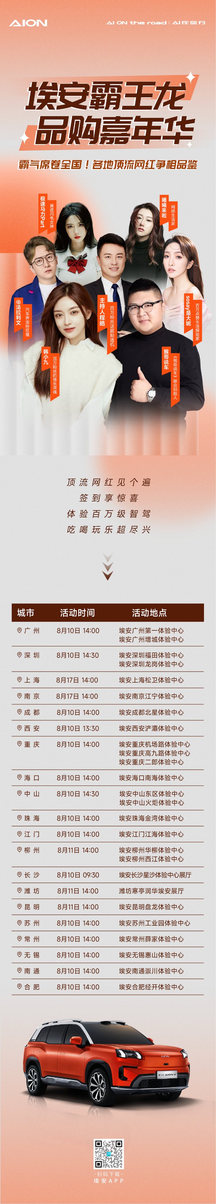 购购购更便利 买买买热情高