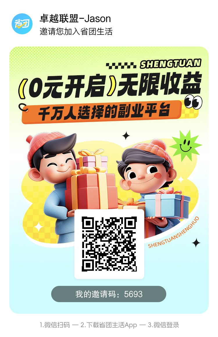 0元试运营、1对1全程陪跑，京东“春晓计划”助力吉林商家快速爆单