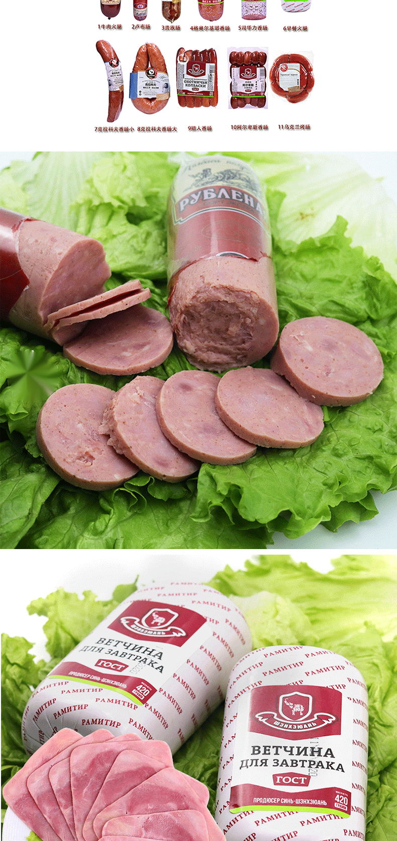 双汇发展获得外观设计专利授权：“包装箱（牛肉风味香肠）”