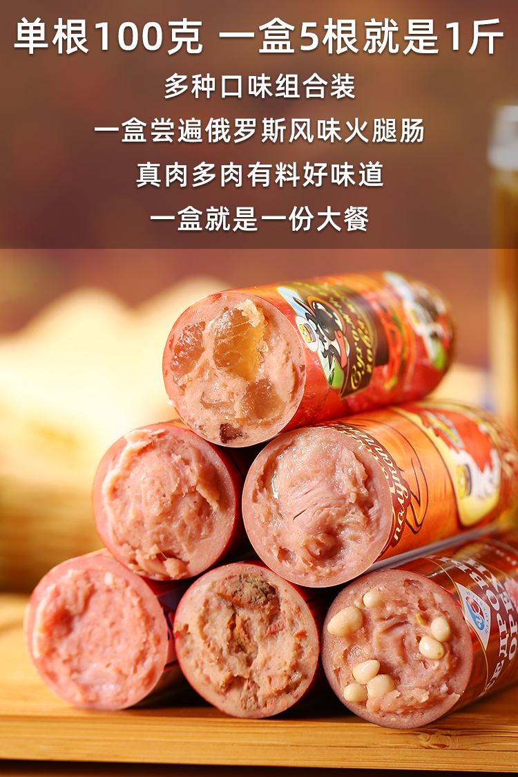 双汇发展获得外观设计专利授权：“包装箱（牛肉风味香肠）”