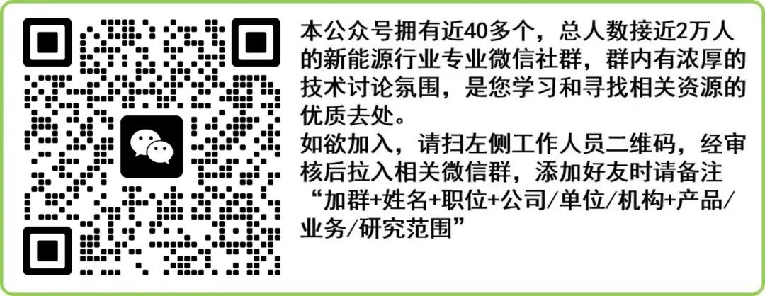 比亚迪获得实用新型专利授权：“电池包箱体、电池包以及用电设备”