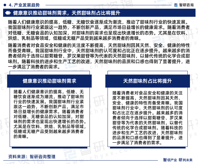2025年机械设备加工行业全景调研及发展趋势预测_人保服务 ,人保有温度