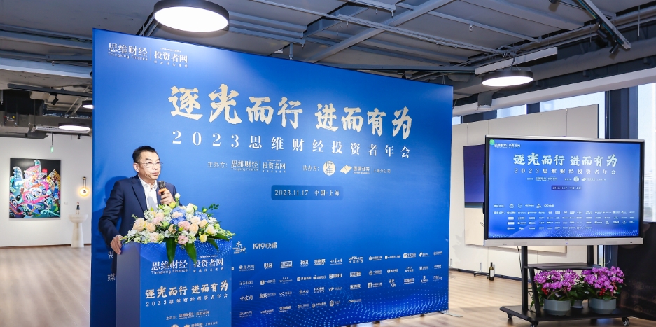 华泰柏瑞基金董事长贾波：强化与投资者利益绑定，推动基金行业高质量发展