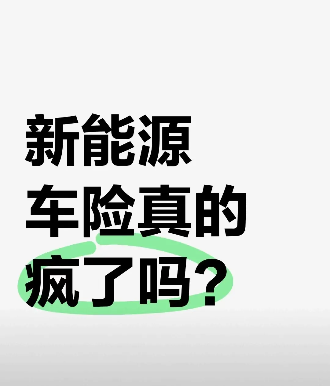 人保车险,拥有“如意行”驾乘险，出行更顺畅！_2025中国动画制作行业动态研究及市场盈利、未来趋势预测
