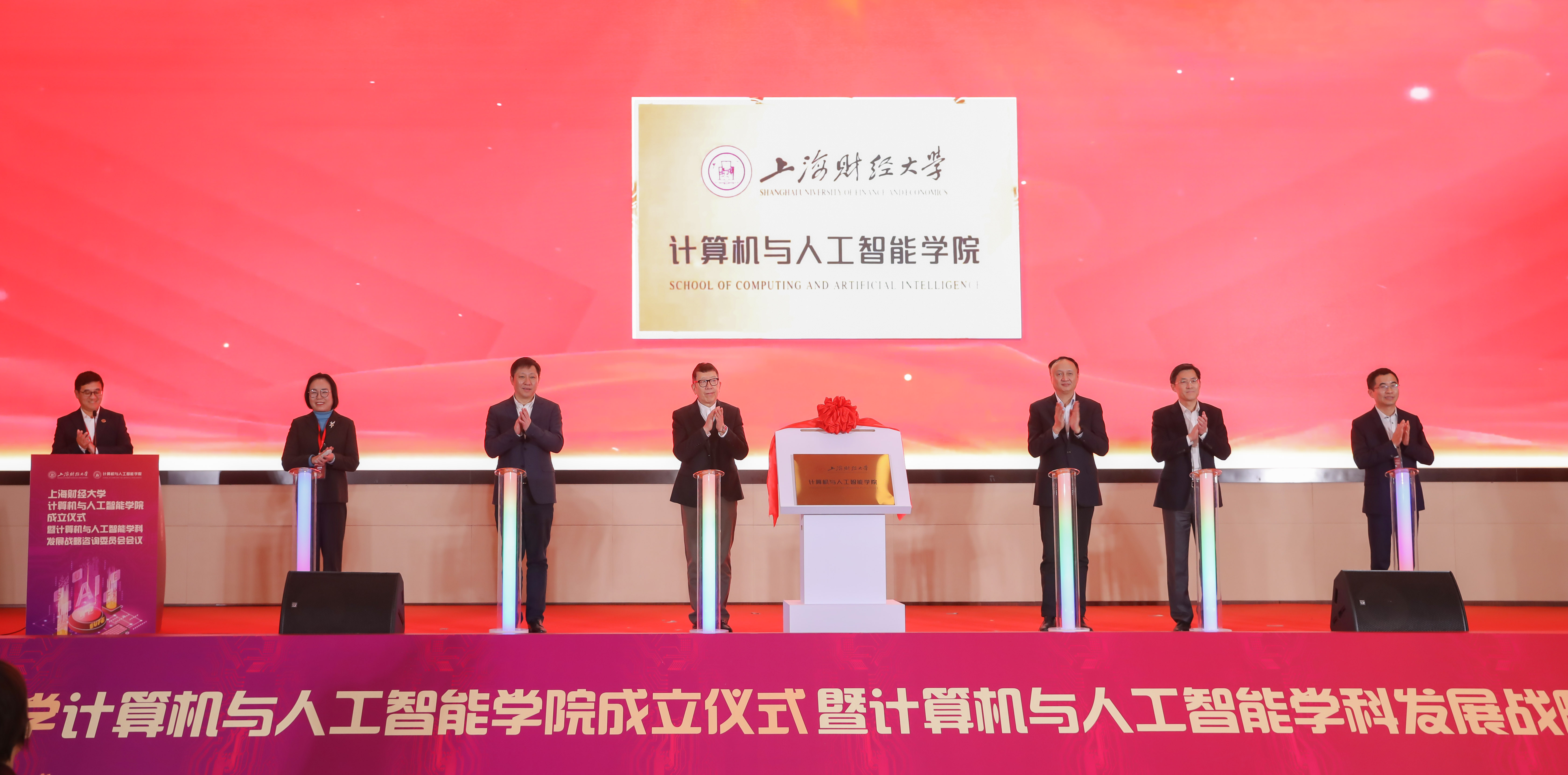 国际科学智能联盟在京成立 开启“大科研时代”新篇章