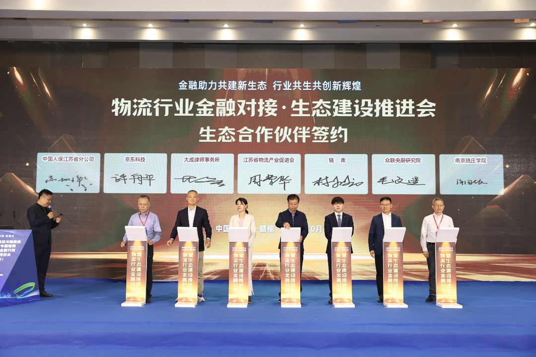 2025年婚庆服务行业发展前景预测：高端化、数字化、绿色化_人保服务 ,人保服务