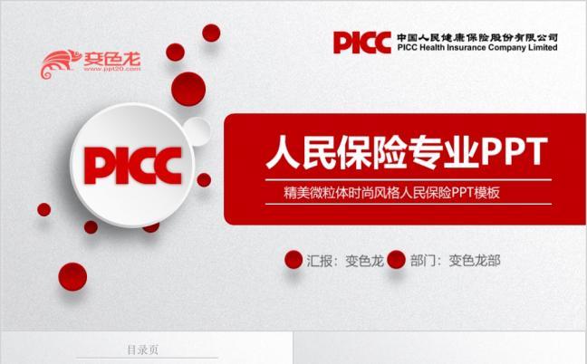 2025年婚庆服务行业发展前景预测：高端化、数字化、绿色化_人保服务 ,人保服务