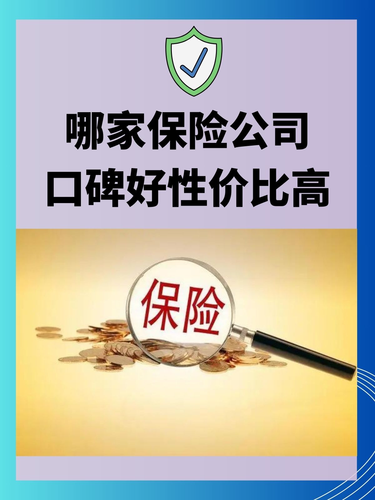 2025年奢侈品租赁行业现状及发展趋势分析_人保服务,人保车险