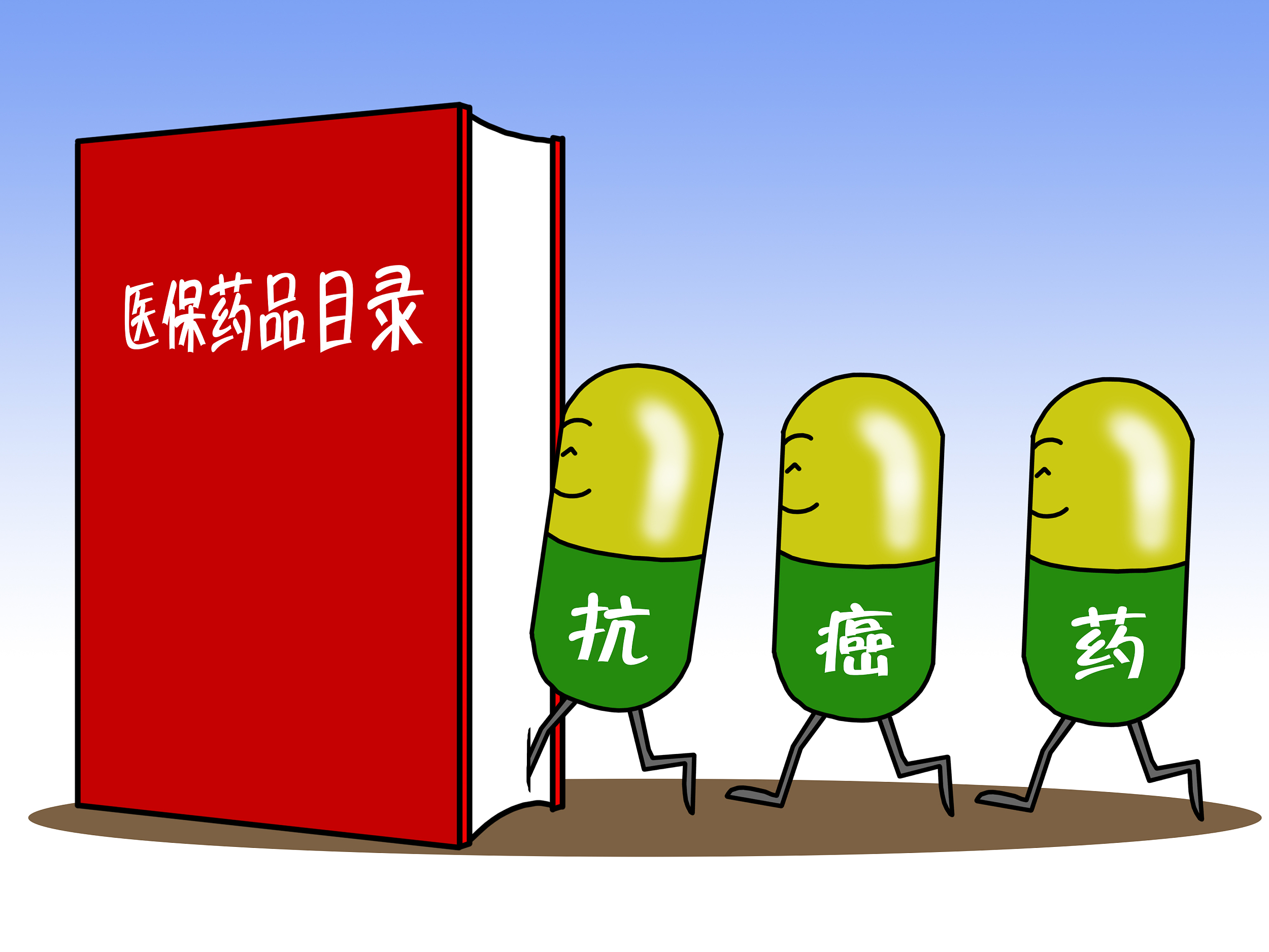 一周保险速览（05.2—05.9）
