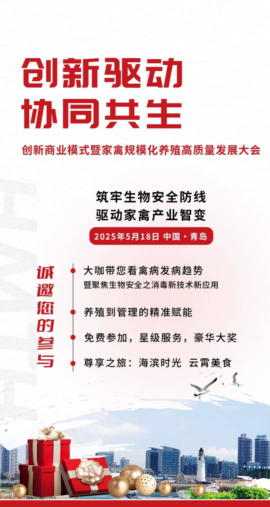 人保车险   品牌优势——快速了解燃油汽车车险,人保有温度_2025家禽养殖行业现状与发展趋势及前景预测