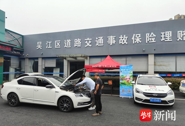 2025年智能定位器行业发展趋势：“定位+感知+分析”三位一体_保险有温度,拥有“如意行”驾乘险，出行更顺畅！